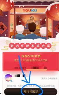 娱乐吃瓜酱会员面免费