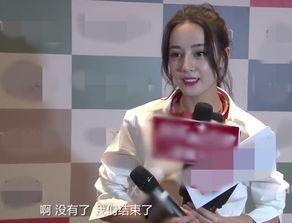 娱乐圈吃瓜爆料鹿晗热巴