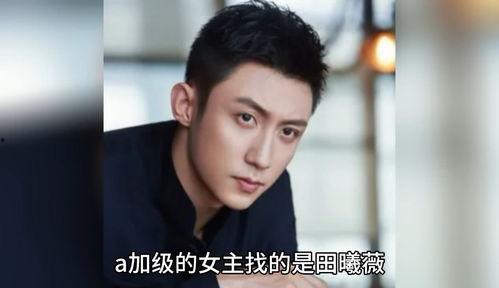 娱乐圈吃瓜爆料男生,揭秘明星男星背后的秘密生活