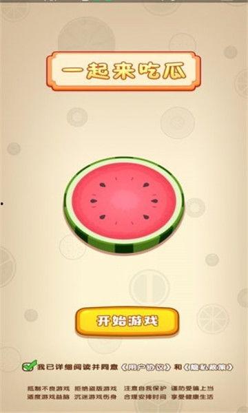 吃瓜网官网下载,下载官网背后的精彩故事