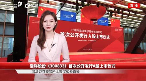 浩洋娱乐,引领娱乐产业新潮流的璀璨明珠