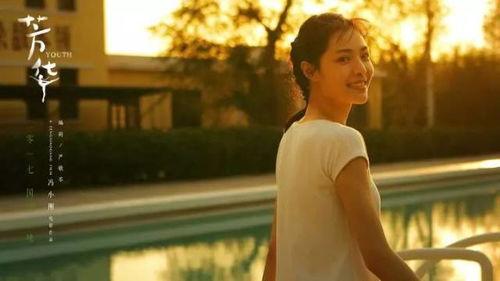 芳华的演员表,实力派明星齐聚演绎青春传奇
