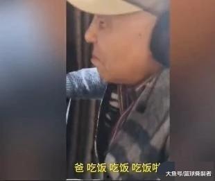娱乐吃瓜酱七十岁大爷